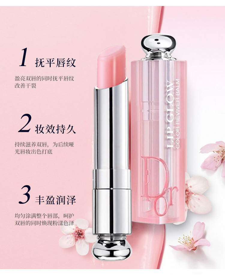 迪奥魅惑釉唇膏857(迪奥魅惑釉唇膏857怎么样)